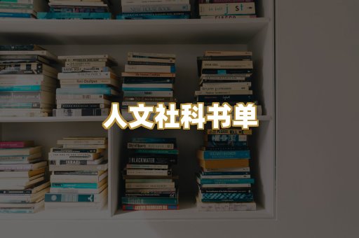 高清扫描资料